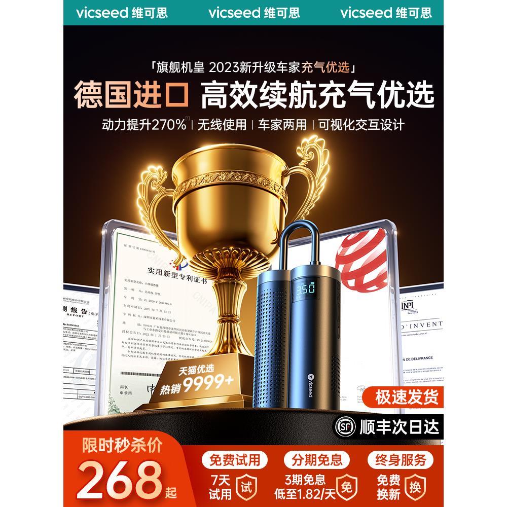 车载充气便无线泵携式汽车用高压电动打气筒轮胎测胎压双缸大功率