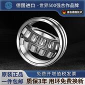德国进口MUH调心滚子轴承22210 22213 22214 22211 22212