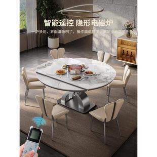 板餐桌方圆用伸缩岩多两功能隐形电磁炉家用户小型加厚不锈ZM746