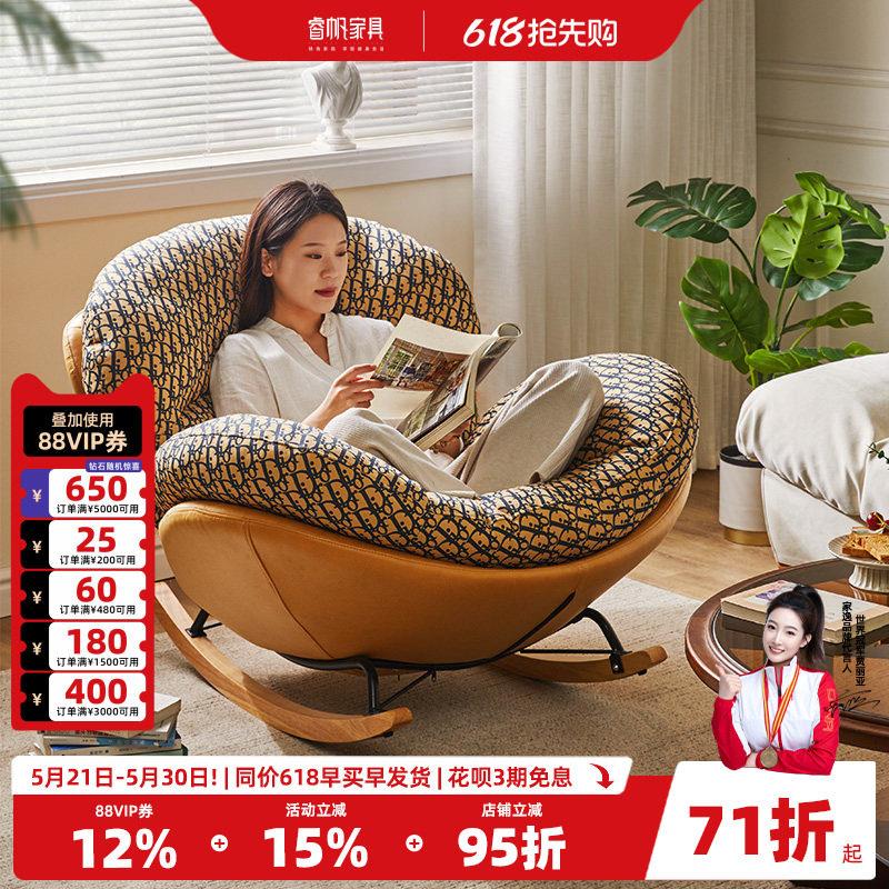 睿帆北欧摇椅家用休闲躺椅客厅懒人沙发摇摇椅阳台复古逍遥椅子