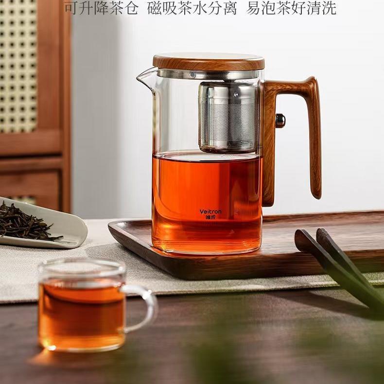 唯成无内胆升降磁吸飘逸杯茶水分离家用办公加厚耐高温玻璃泡茶壶