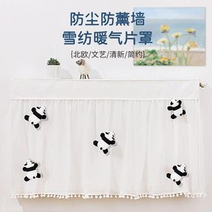 暖气片防尘罩家用新款 饰罩墙暖遮丑神器 全包暖气套老式 铸铁遮挡装