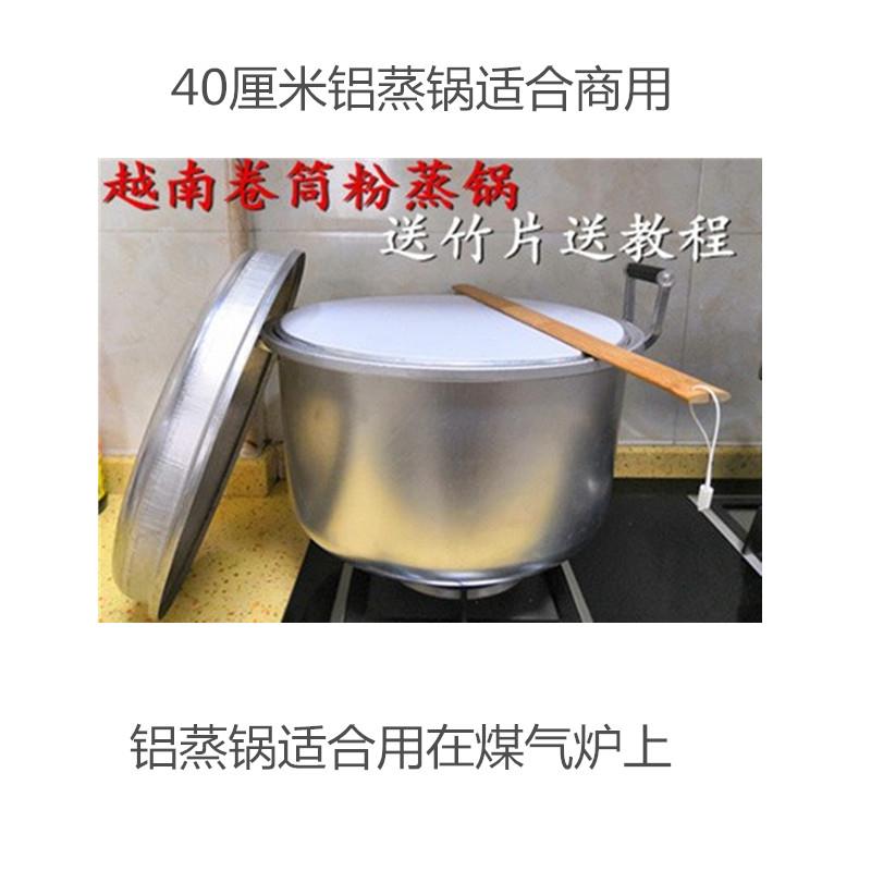 越南肠粉卷筒粉的整套工具商用云南小卷粉蒸锅家用卷粉蒸机肠粉锅