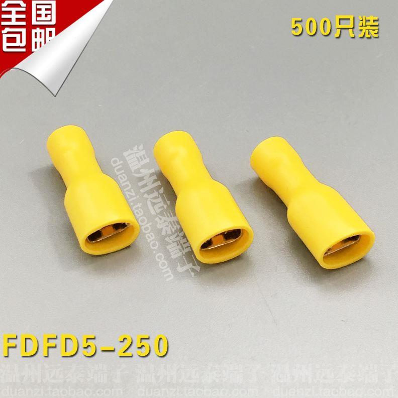 FDFD5250全绝缘 插簧冷压端子 绝缘端头 对接插片 63