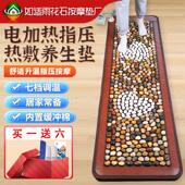 电加热鹅卵石足底按摩垫脚垫超慢跑指压板家用穴位天然雨花石地垫