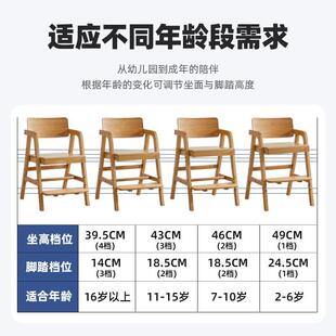 儿童椅子升降学习椅实木小学生写字椅可调节座椅宝宝餐椅书桌凳子