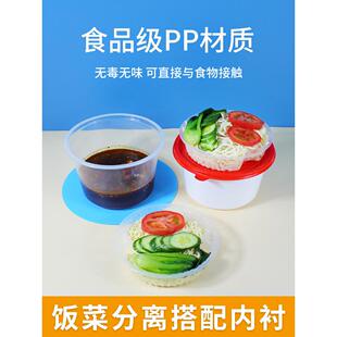 1250ml 一次性双层汤面分离打包盒外卖圆形汤粉面条拉面分层餐盒