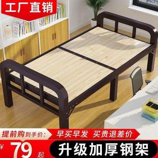 陪护床出租屋铁艺床折叠床单人木板床 家用办公室午休床简易便携式