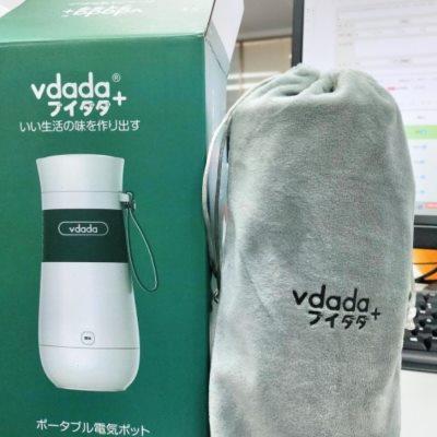 日本vdada便携式烧水壶保温一体全自动加热旅行恒温小型电热水杯