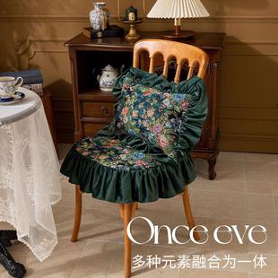 餐椅坐垫椅子垫轻奢高级感家用座椅防滑护腰枕座屁垫靠圆形 欧式