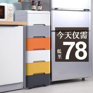 25/35cm宽夹缝收纳柜子抽屉式化妆室收纳柜厨房缝隙置物架床头柜