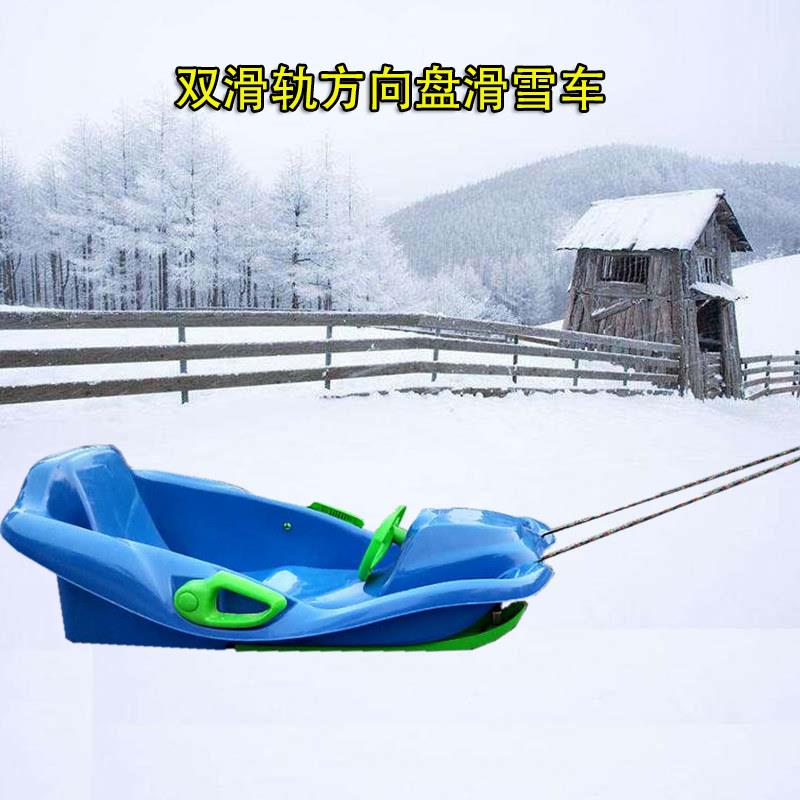 加厚双轨滑雪板带煞车单板滑草板滑沙板双人带方向盘雪橇车雪爬犁