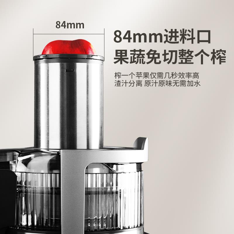 榨汁机专业商用奶茶水果汁机大型汁渣分离家用全自动西瓜汁大口径