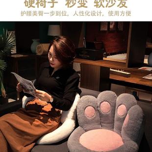 坐垫靠背一体办公室座椅久坐靠垫凳子屁股垫子椅子垫加厚毛绒屁垫