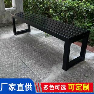 户外铁艺长椅公园椅浴室休息室球馆长凳更衣室外休闲 长条凳子坐
