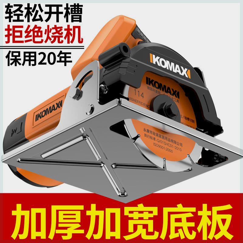 切割机多功能小型瓷砖石材开槽机手提云石机切墙机工具工业级木工