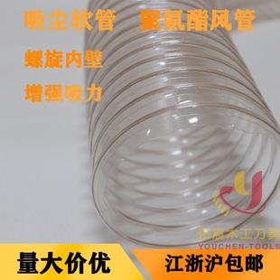 PU聚氨酯风管镀铜钢丝软管防静电伸缩软管雕刻机木工吸尘器吸尘管