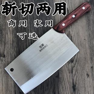 越南铬钢木柄菜刀商用鸡鸭斩切两用刀家用不锈钢锋利切肉切片快刀