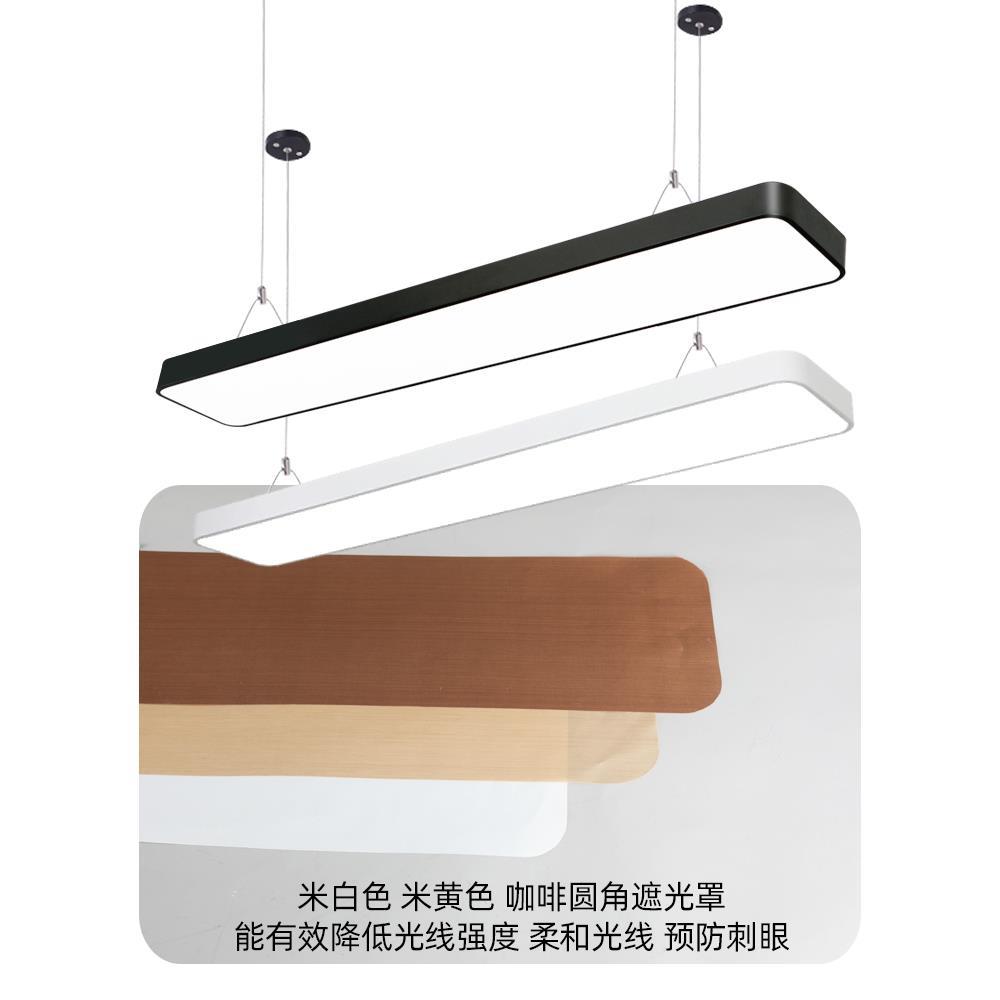 办公室灯罩长条吊灯遮光片遮光膜防火耐高温挡光板防刺眼柔光灯罩