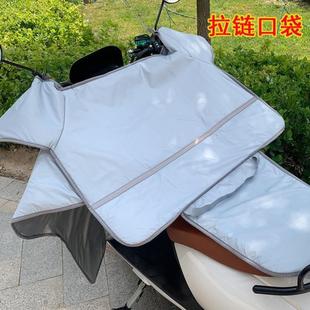 拉链口袋纳可收2024一体座垫电动车防晒挡风新款 洱林水夏季