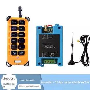 工业无线遥控控制器通讯模块串口Rs485 Plc扩展板配电柜Modbus协