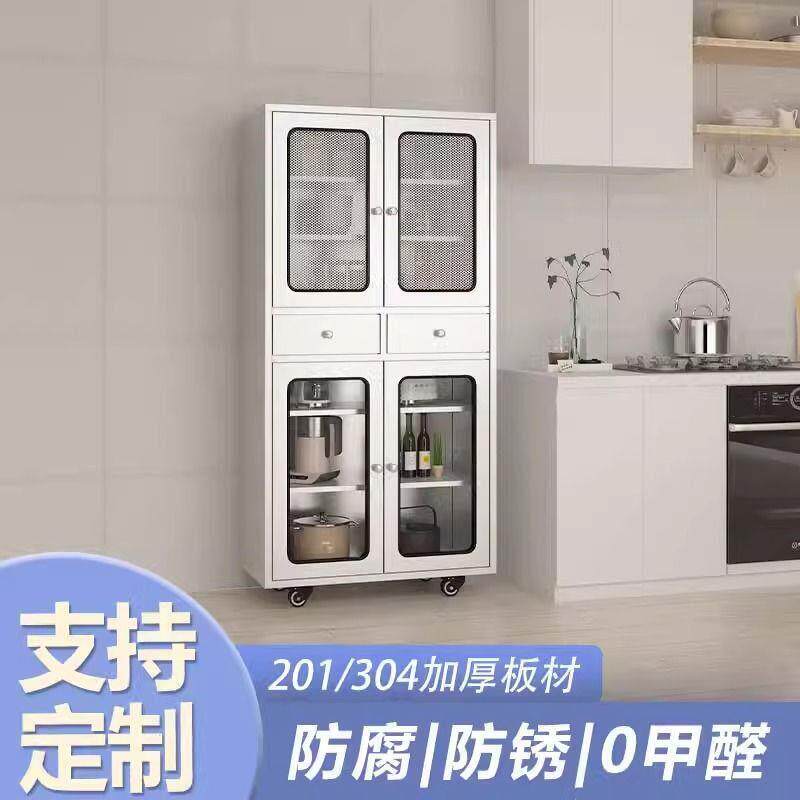 不锈钢餐边柜网门带抽屉碗柜家用厨房橱柜餐厅储物柜子锅具收纳柜