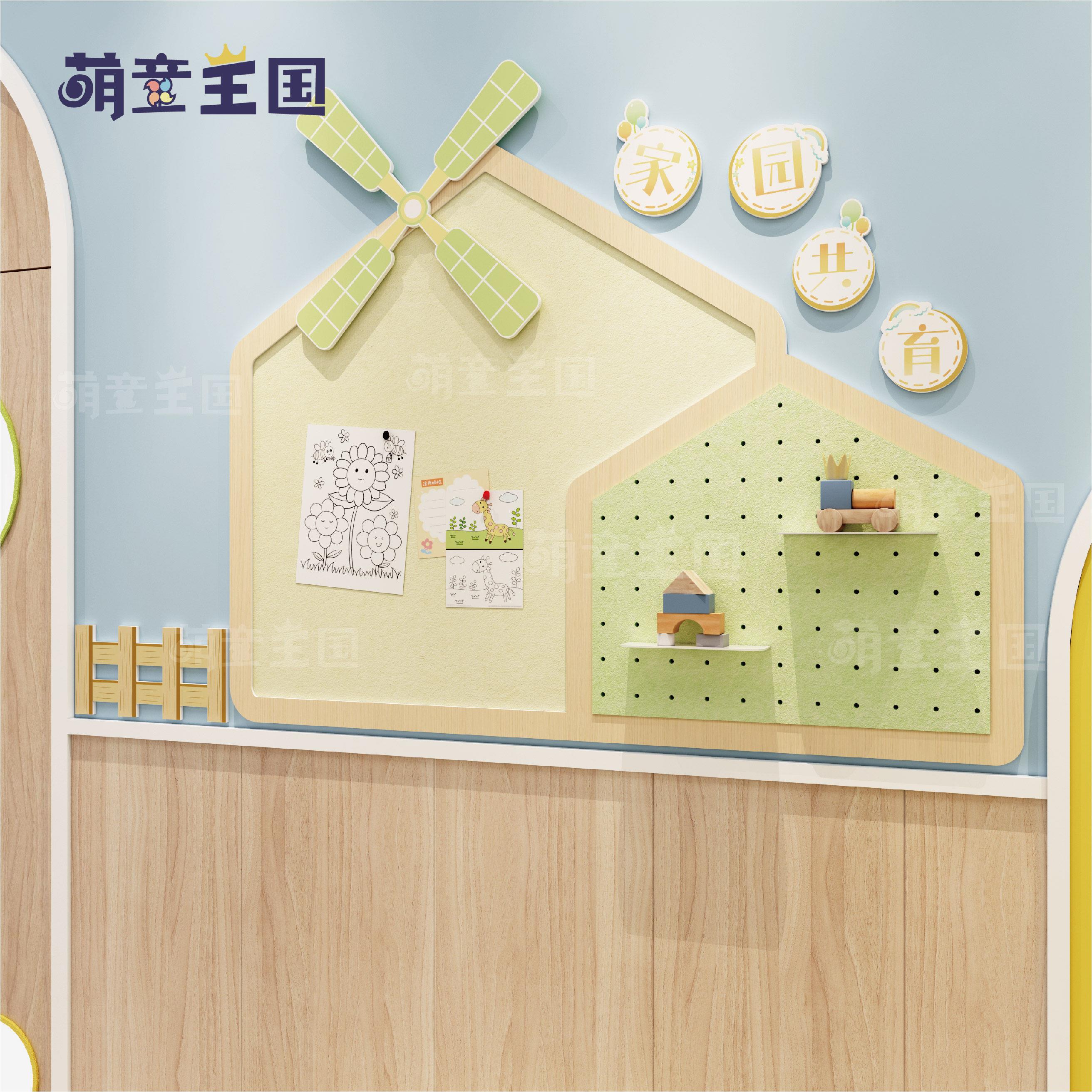 幼儿园家园共育栏主题原木田园风毛毡墙面装饰文化墙公告栏宣传栏