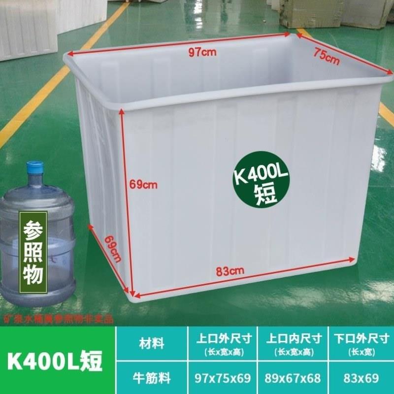 养殖水箱长方形大水箱塑料牛筋养鱼特厚卖鱼水桶号浅盆储食品级