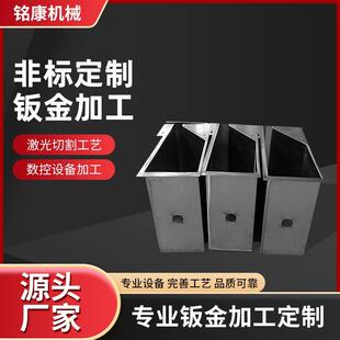 家居用品不锈钢零件冲压件 来图钣金件加工 激光切割件加工定制