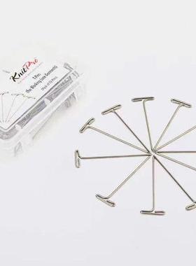 Knitpro Styler盒装进口造型针针织毛衣围巾披肩针织固定造型工具