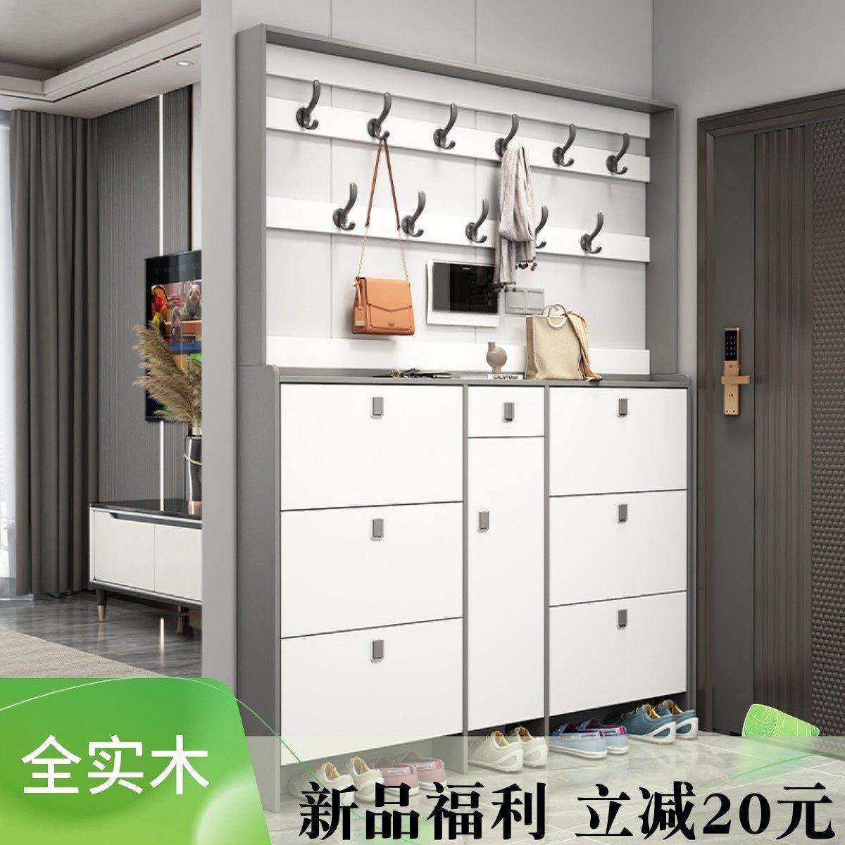 实木翻斗鞋柜家用门口大容量超薄带衣架意式简约现代灰白色门厅柜,住宅家具,鞋柜,淘宝优惠券,粉丝福利购,淘宝优惠卷