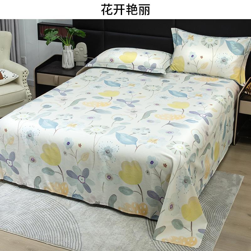 140S长绒棉印花纯棉床单单件单人1.5m双人床1.8米全棉被单大尺寸|