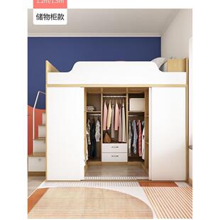 步入式衣帽间床多功能柜子储物衣柜床高架床上床下衣柜组合床一体