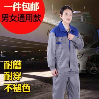 高端套装男士汽修工服车间工人厂服工地工装劳保服秋冬长袖工作服