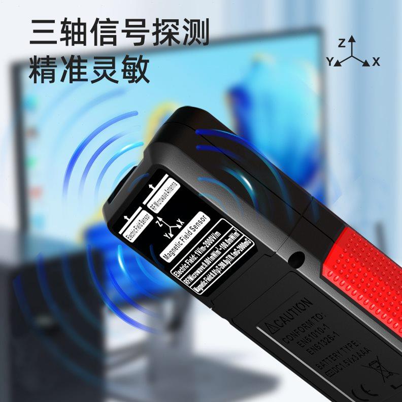 辐射检测仪高频电场磁场辐射测试仪家用孕妇放射性电磁辐射检测仪