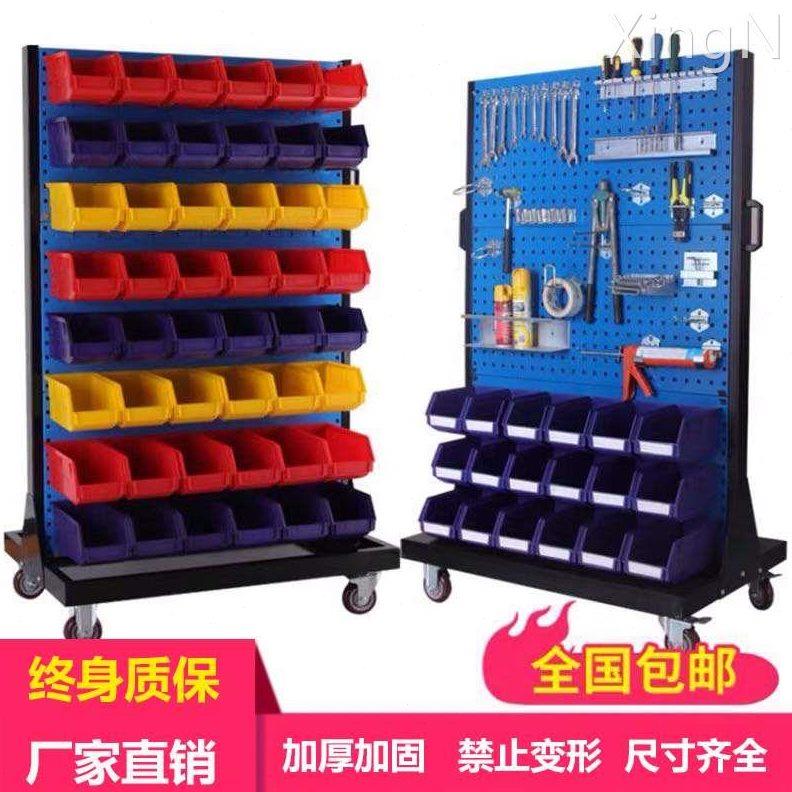 物料架工具展示架挂板五金收纳移动车间洞洞板置物货架整理摆放架