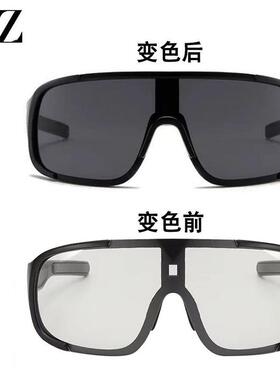 骑行变色眼镜日夜两用防风夜间防虫户外运动登山大框男女墨镜