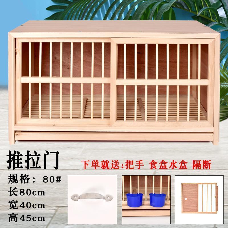 .鸽子笼信鸽巢箱配对笼赛鸽配对巢箱实木鸽子笼鸽具木制笼子