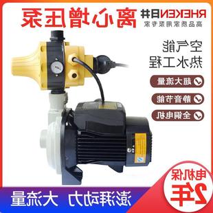 t家用日井全自动水泵宾馆太阳能空气能增压泵离心泵热水器循环泵