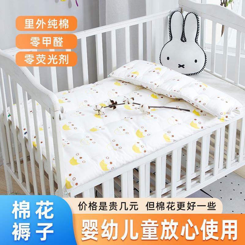 婴幼儿褥子纯棉花儿童床褥垫被褥垫子幼儿园拼接床手工定做