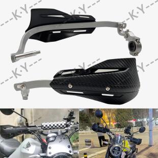 越野机车护手罩覆古车铝合金普通变径车把手把挡风防摔护弓通用