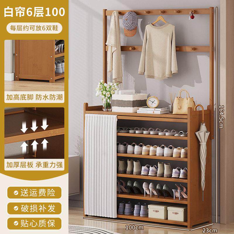 布帘鞋架家用门口简易多层收纳防尘鞋柜楠竹鞋架子入户门置物架
