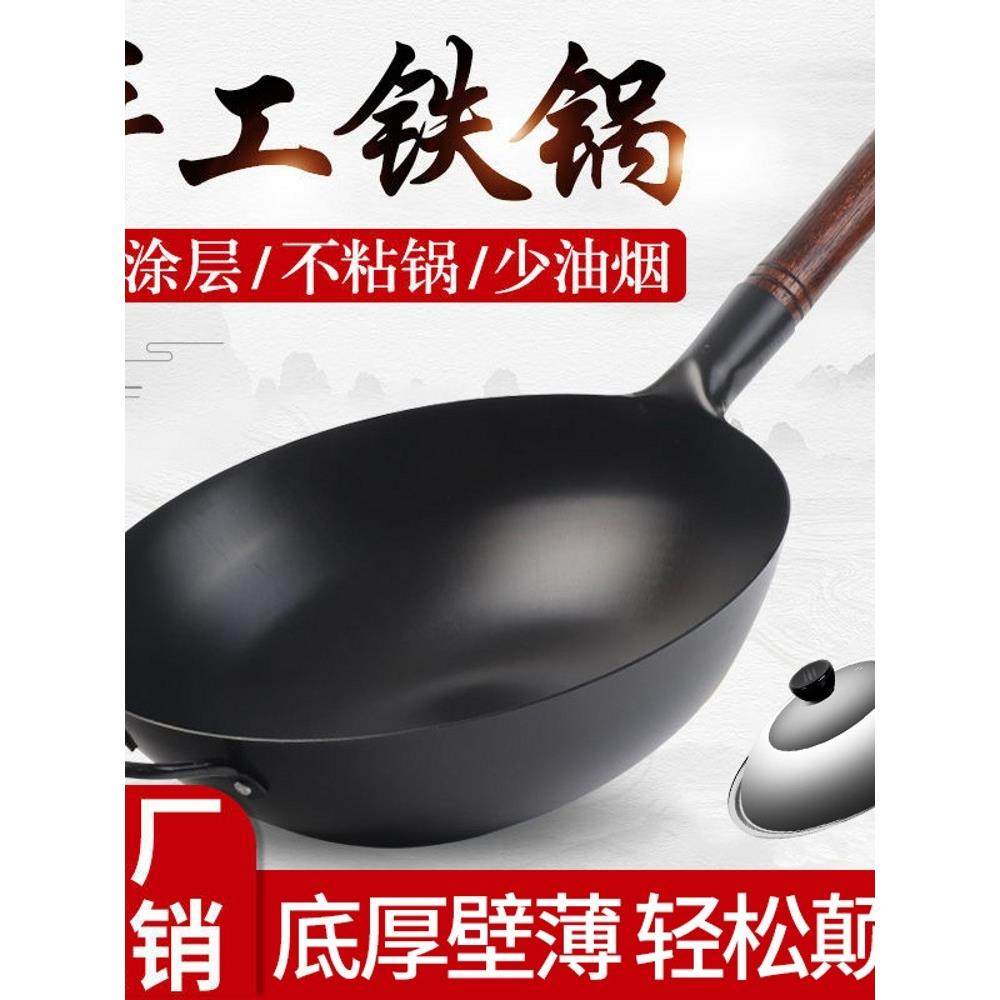 章丘正宗铁锅不粘锅无涂层燃气灶专业餐厅商业纯老式大锅