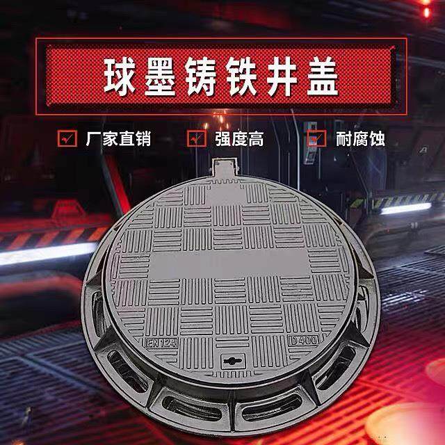 消防井盖重型排污铸铁雨水铸铁井盖圆形井盖球墨铸铁井盖盖板单篦,基础建材,井盖,淘宝优惠券,粉丝福利购,淘宝优惠卷