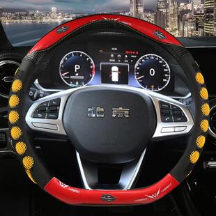 北京BJ20/30/40/60/80/90F40方向盘套真皮纤维内饰改装汽车把套夏