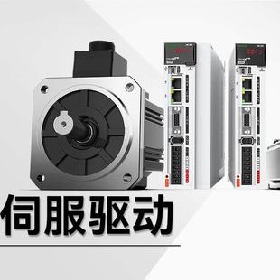 禾川伺服电机PLC控制器模块触摸屏变频器传感器