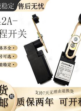 全新电梯限位行程开关X42A-S11/1Z S11/1R S11/3K 2Y H02/2K现货