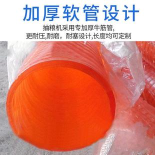 袋机 吸抽收粮机车载小型软管绞龙小麦玉米稻农家用自动上料输送装