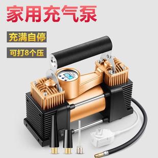 家用充气泵220v双缸汽车轮胎打气筒篮球气柱袋游泳圈电动打气机