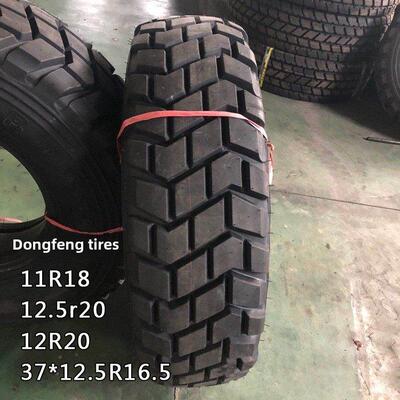 东风轮胎11R18 12.5.R20 365/80 395/85R20 37x12.5R16.5猛士轮胎